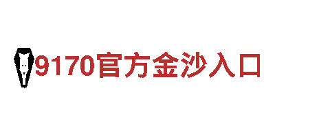 反波胆怎么买-企业500强